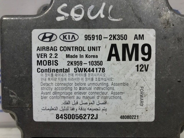 959102K350 HYUNDAI Модуль-процессор управления подушкой безопасности (ЭБУ AIRBAG) купить в Тернополь