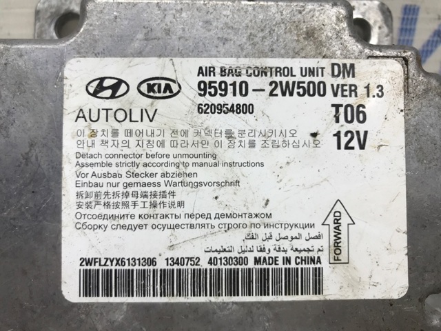 959102W500 HYUNDAI Модуль-процессор управления подушкой безопасности (ЭБУ AIRBAG) купить в Львов