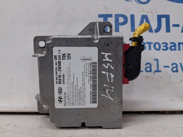 Блок управления airbag 959102W500 HYUNDAI