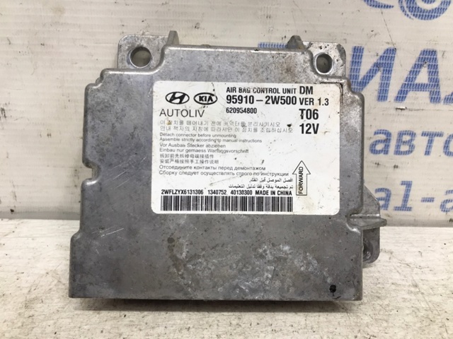959102W500 Модуль-процессор управления подушкой безопасности (ЭБУ AIRBAG) купить Чернигов