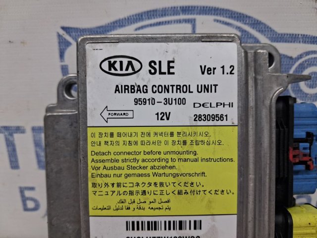 HYUNDAI 959103U100 в наличии Киев