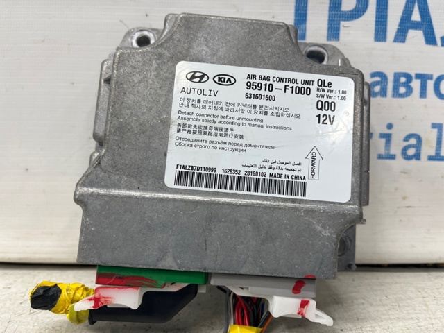 Модуль-процессор управления подушки безопасности 95910F1000 HYUNDAI