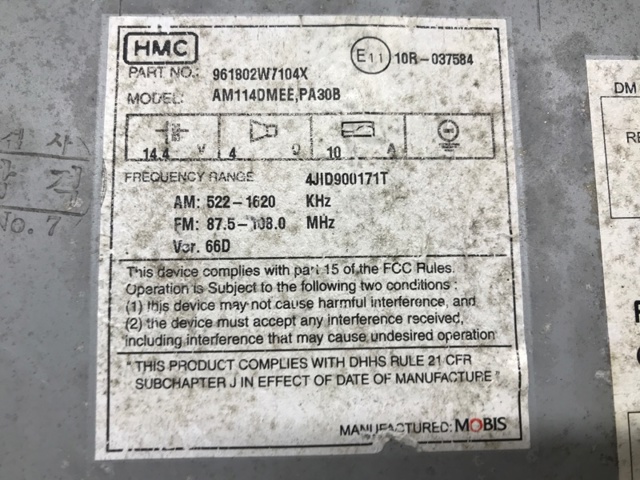961802W7104X HYUNDAI купить в Чернигов