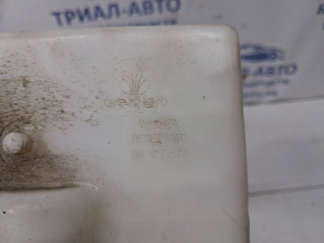 Бачок омывайки 96327970 GM