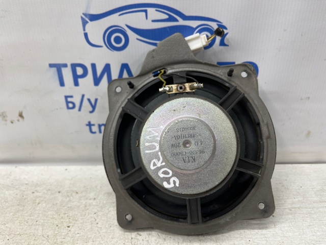 96330C5000 купить Черкассы