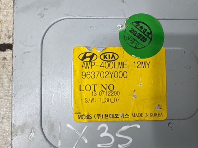 HYUNDAI 963702Y000 в наличии Одесса