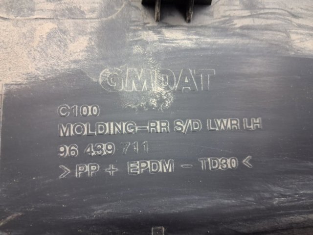 GM 96439711 в наличии Ужгород