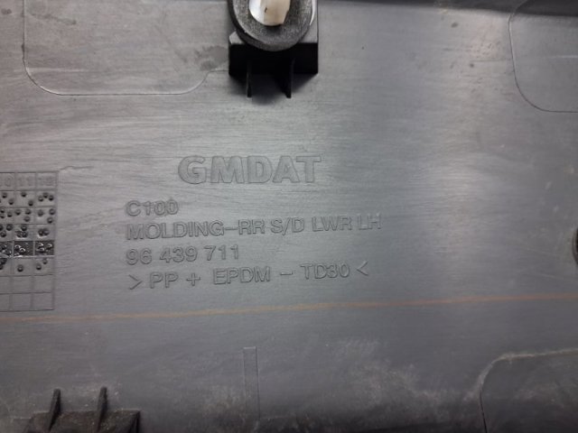 GM 96439711 в наличии Запорожье