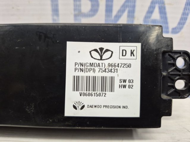 GM 96647250 Дисплей многофункциональный в наличии Сумы