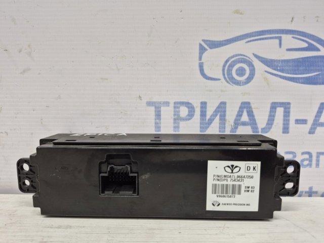 GM 96647250 Дисплей многофункциональный в наличии Хмельницкий