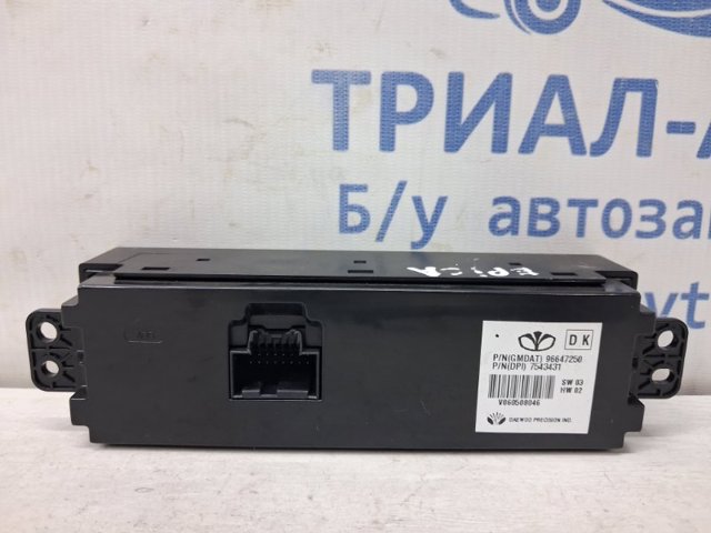 96647250 Дисплей многофункциональный купить Павлоград