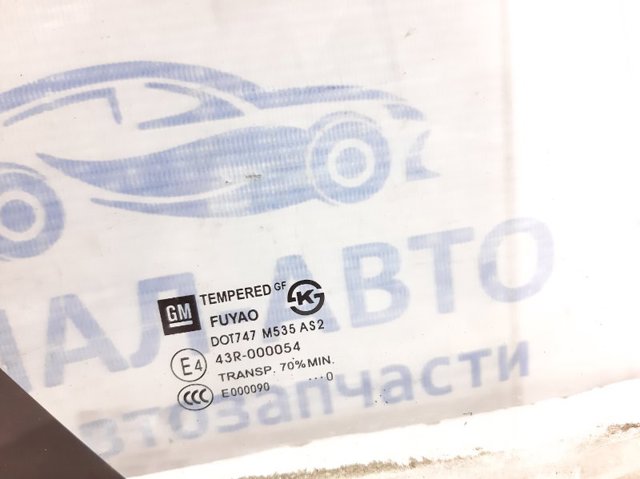 96833088 купить Черновцы