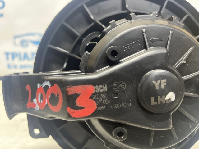 971133S000 HYUNDAI Корпус вентилятора печки купить в Днепр