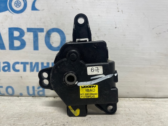 971594R050 HYUNDAI Привод заслонки печки купить в Черновцы