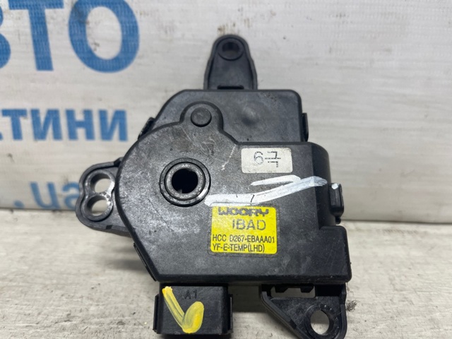 HYUNDAI 971594R050 Привод заслонки печки в наличии Ужгород