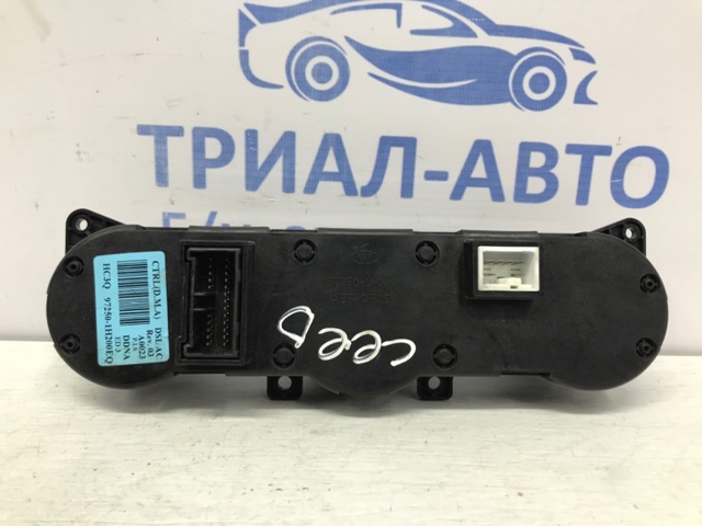 HYUNDAI 972501H200EQ в наличии Киев