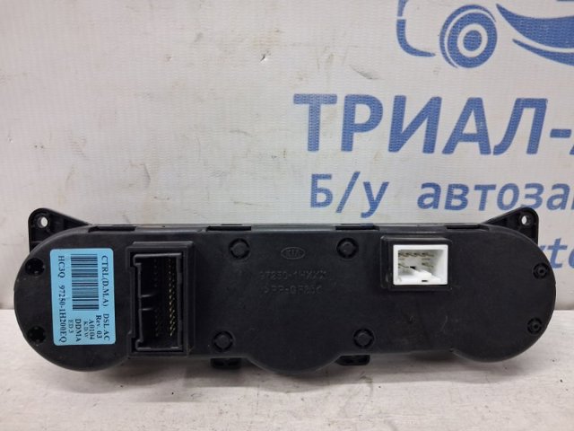 HYUNDAI 972501H200EQ в наличии Черкассы