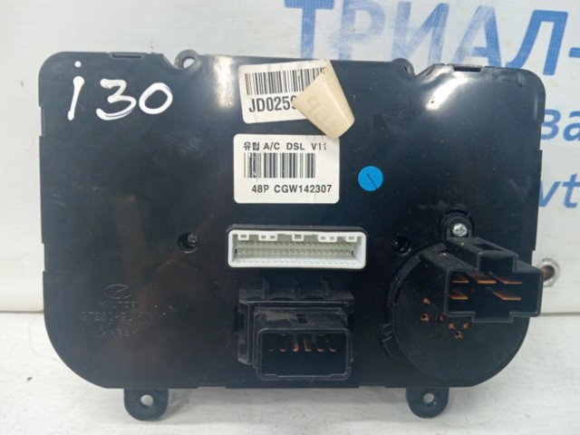 HYUNDAI 972502L1704X в наличии Чернигов