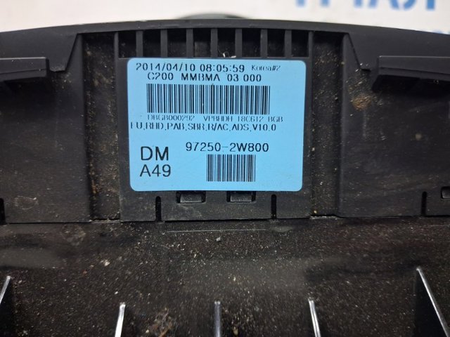 972502W800 купить Черкассы
