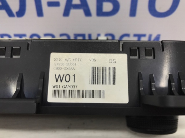 972503U001 HYUNDAI купить в Чернигов