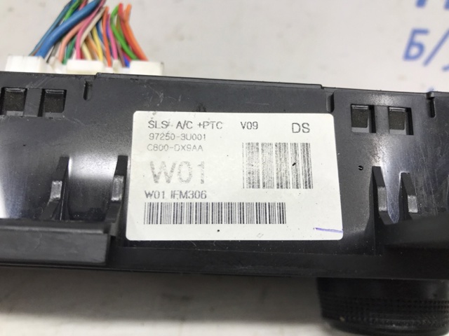 972503U001 купить Полтава