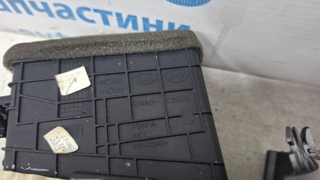HYUNDAI 97490C6000F55 в наличии Кривой Рог