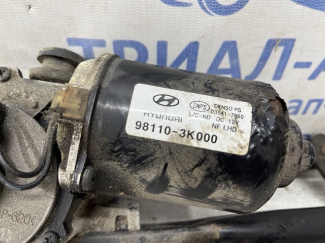 981503K000 HYUNDAI Трапеция дворников купить в Украина