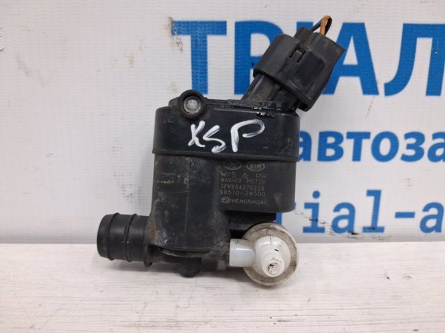985102W500 Насос-мотор омывателя стекла переднего/заднего купить Украина