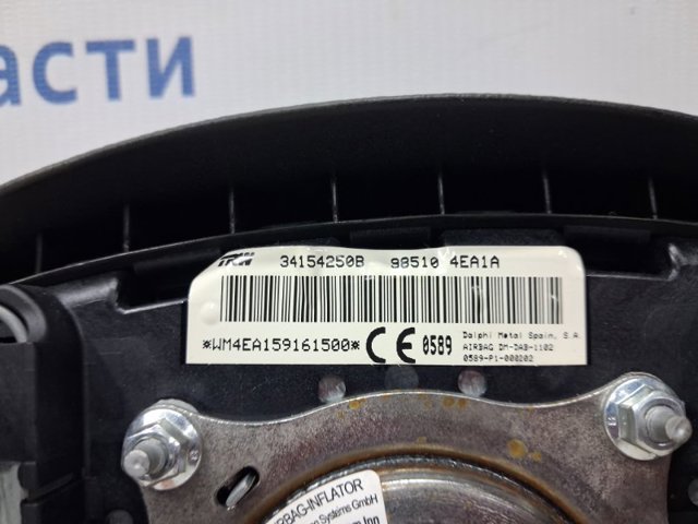 985104EA1A NISSAN Подушка безопасности (AIRBAG) водительская купить в Кривой Рог