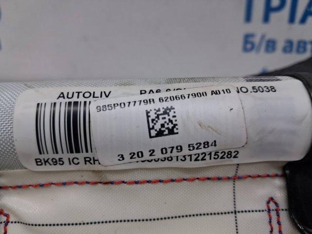 985P07779R RENAULT купить в Хмельницкий