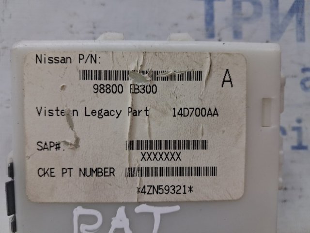 NISSAN 98800EB300 в наличии Киев