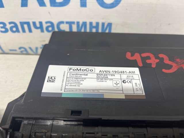 AV6N19G481AM FORD купить в Каменское