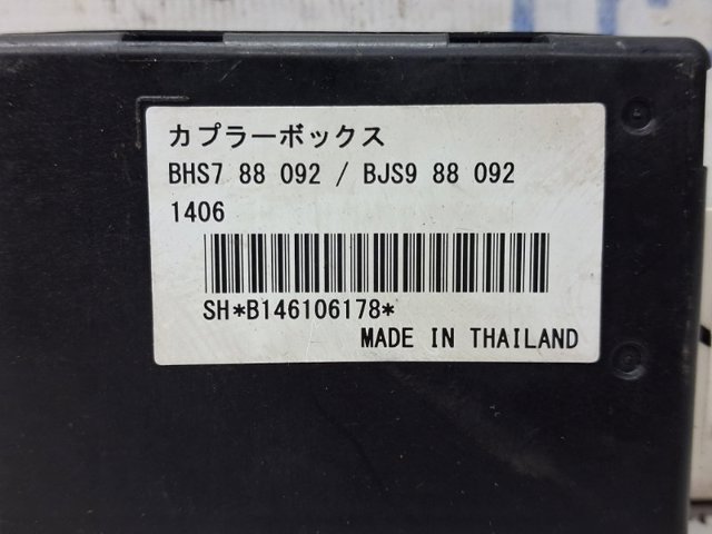 BHS788092 купить Ужгород