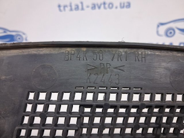 BN8V507R0G купить Каменское