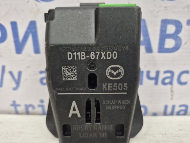 D11B67XD0 купить Хмельницкий