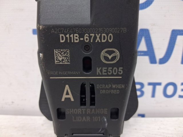 D11B67XD0 MAZDA купить в Чернигов