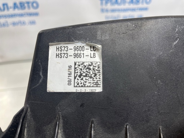 Корпус воздушного фильтра, нижняя часть DS7Z9A600A FORD