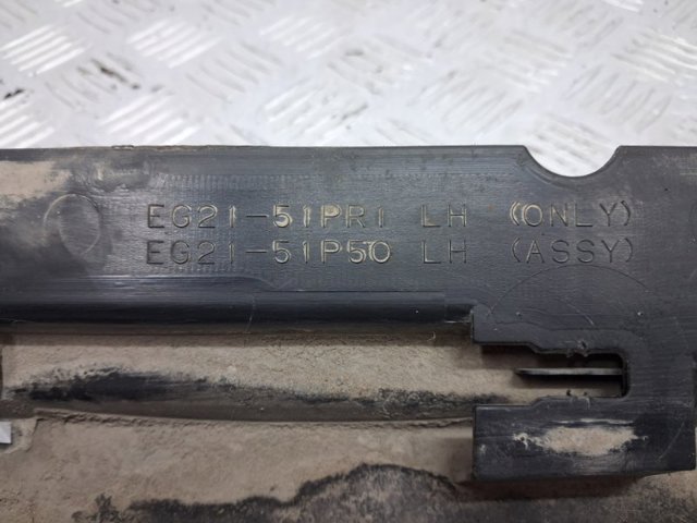 EG5151P50 Накладка (молдинг) порога наружная левая купить Киев