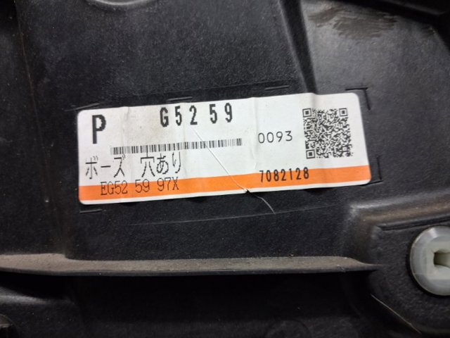 EG525997X MAZDA купить в Ужгород