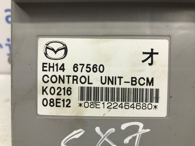 MAZDA EH1467560 в наличии Каменское