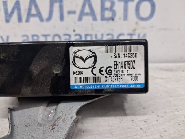 MAZDA EH14675DZ в наличии Павлоград