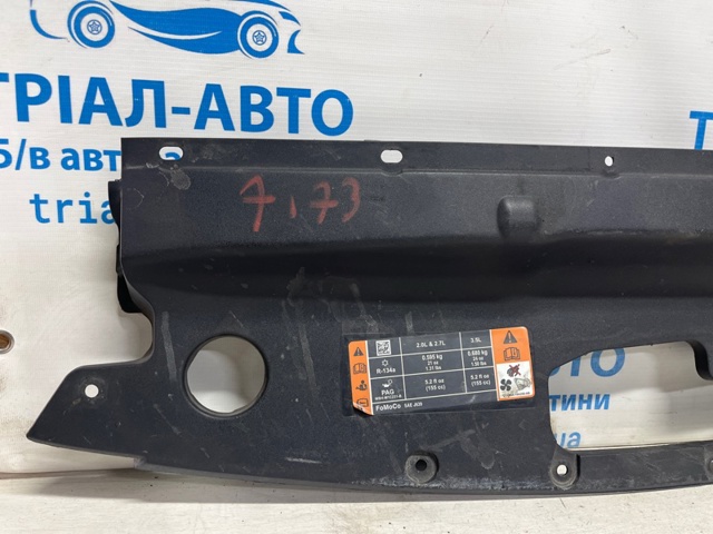 FT4Z16A238A Накладка передней панели (суппорта радиатора) верхняя купить Ирпень