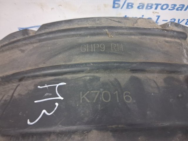 Подкрылок переднего крыла, правый GHP956130E MAZDA