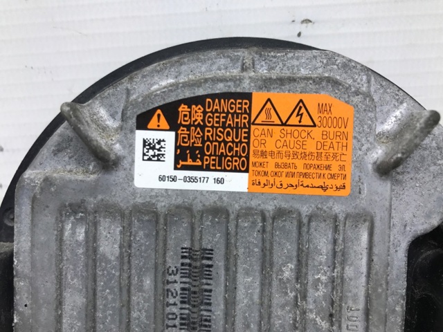 GHR4510H3 MAZDA Блок розжига ксенона купить в Кривой Рог