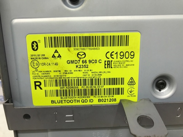 GMD7669C0 MAZDA купить в Сумы