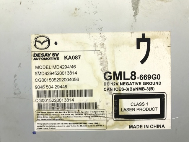 GML8669G0 купить Украина