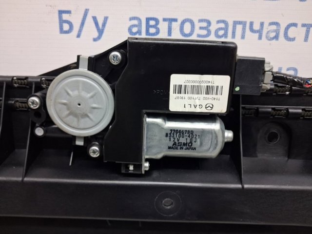 MAZDA GS3N69810 в наличии Украина