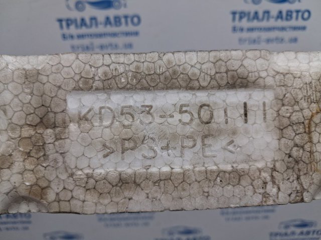 Энергопоглотитель переднего бампера KD5350111 MAZDA