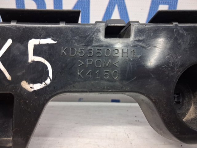 Кронштейн бампера заднего, внешний правый KD53502H1 MAZDA