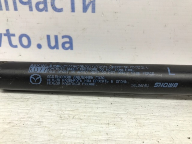 KD5363620 MAZDA Амортизатор багажника купить в Львов